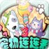 beat365在💍线登录平台中国APP下载安装IOS安卓通🥎💷🎡用版手机-v2.6.10